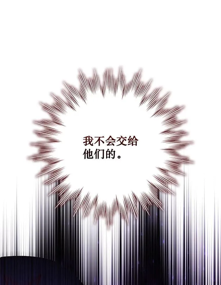 51.满血复活 第61页