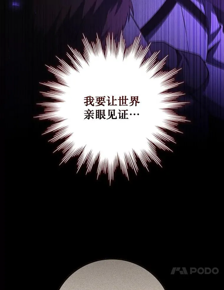 51.满血复活 第63页