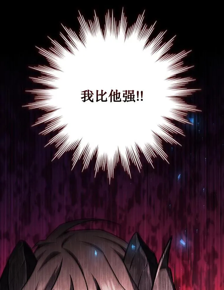 51.满血复活 第66页