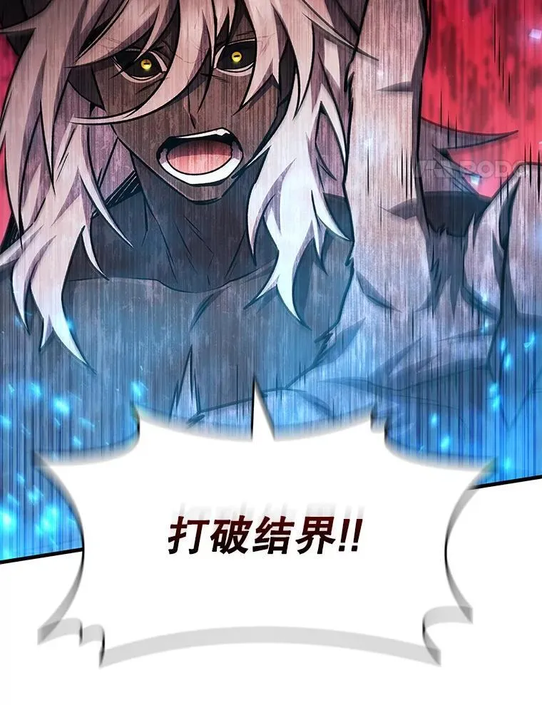 51.满血复活 第67页