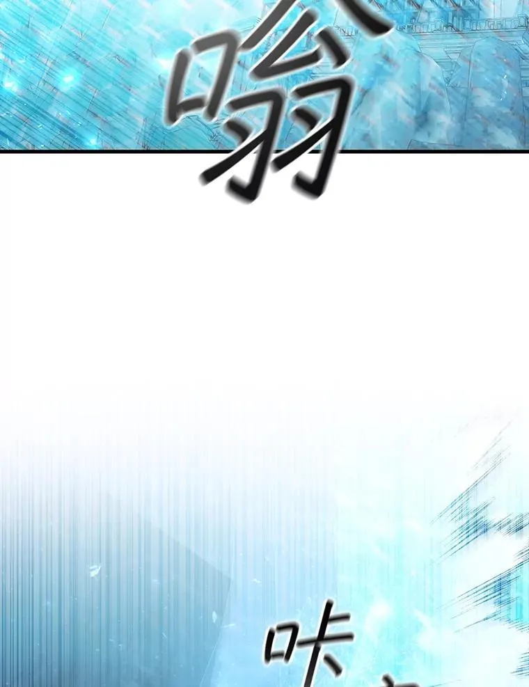 51.满血复活 第69页