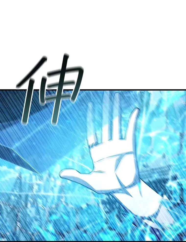 51.满血复活 第71页