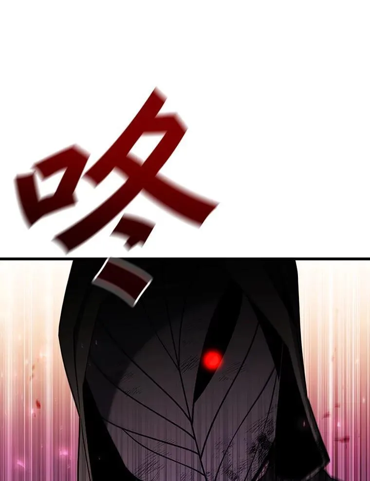 51.满血复活 第76页