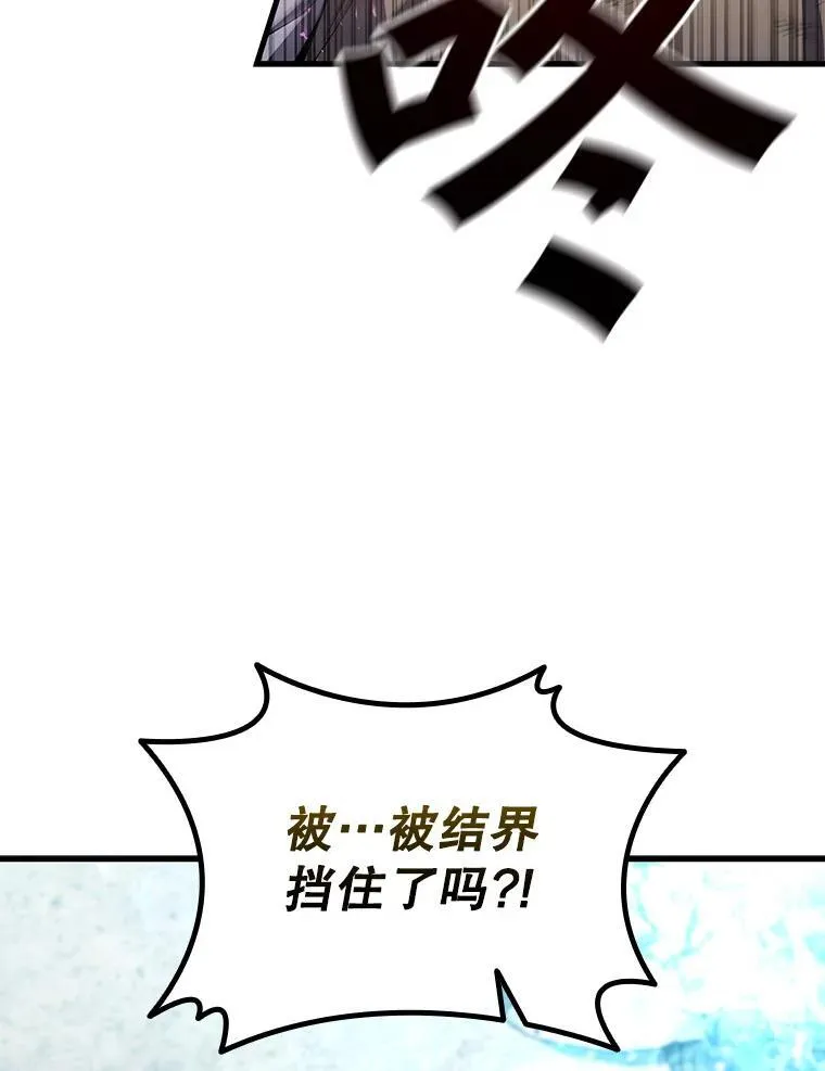 51.满血复活 第78页