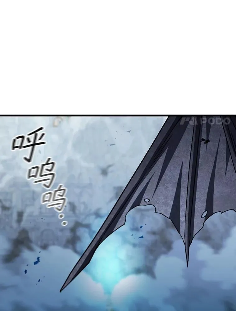 51.满血复活 第80页