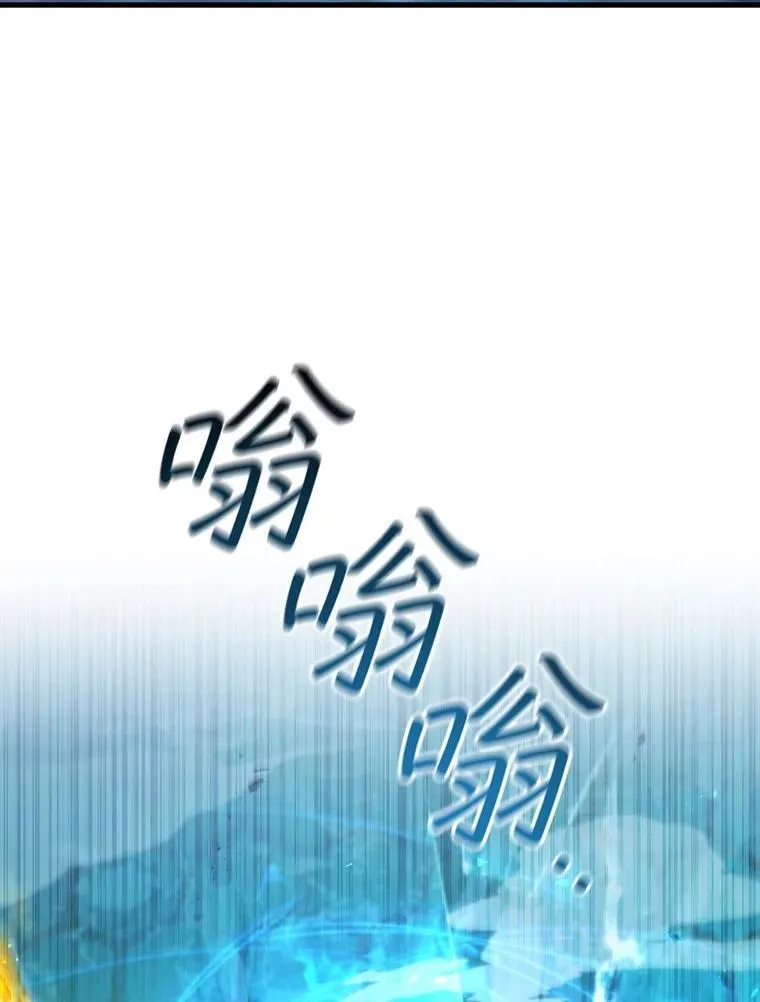 51.满血复活 第81页