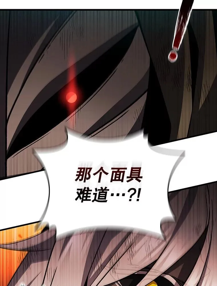 51.满血复活 第84页