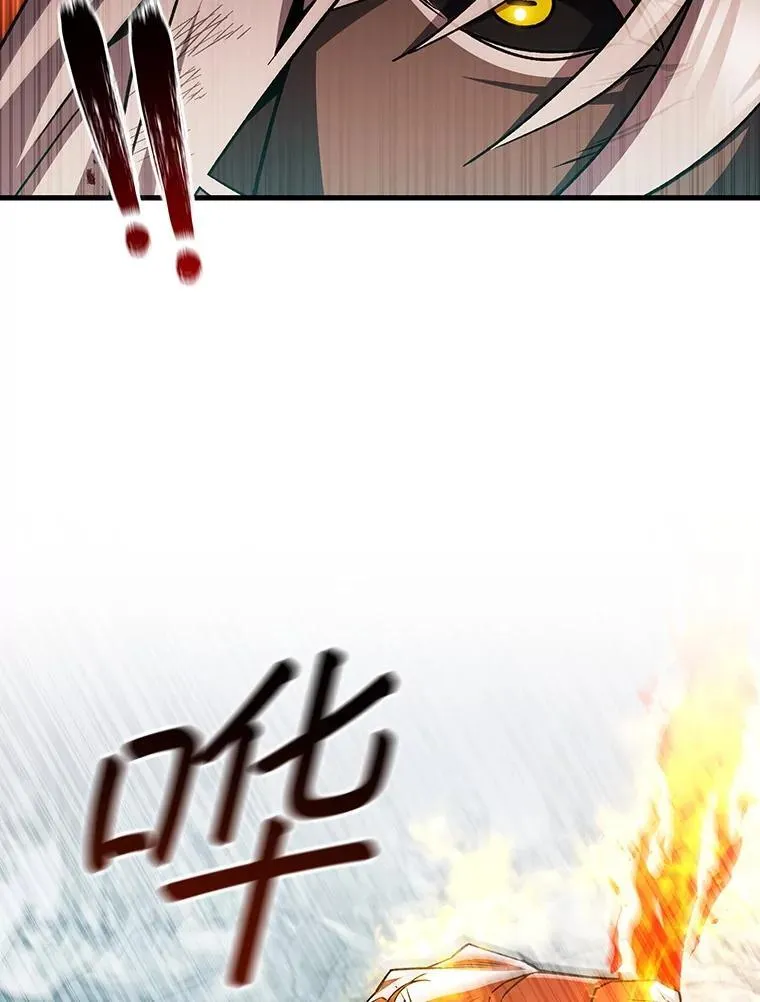 51.满血复活 第85页