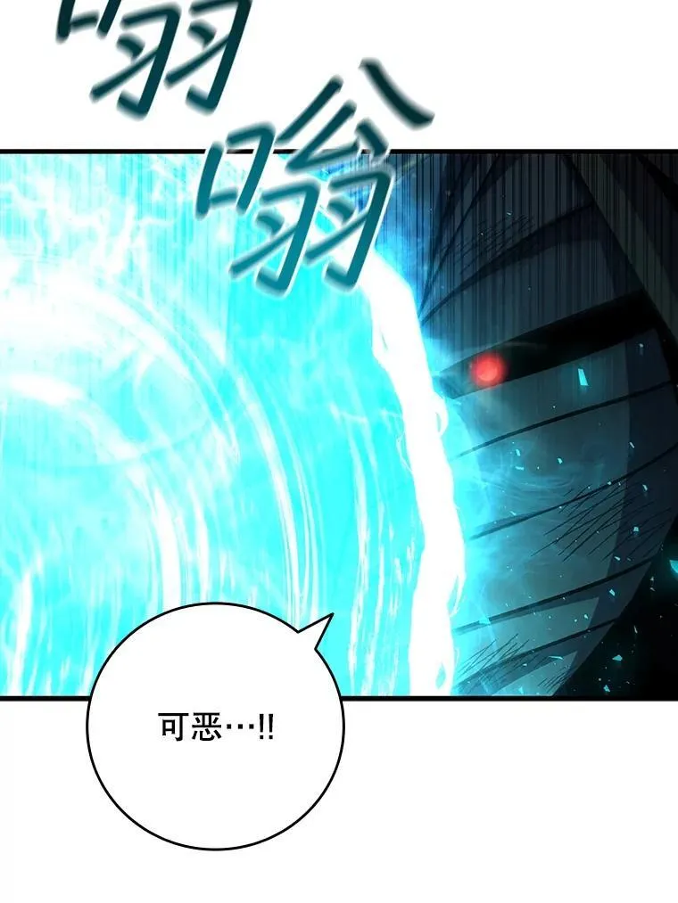 51.满血复活 第91页