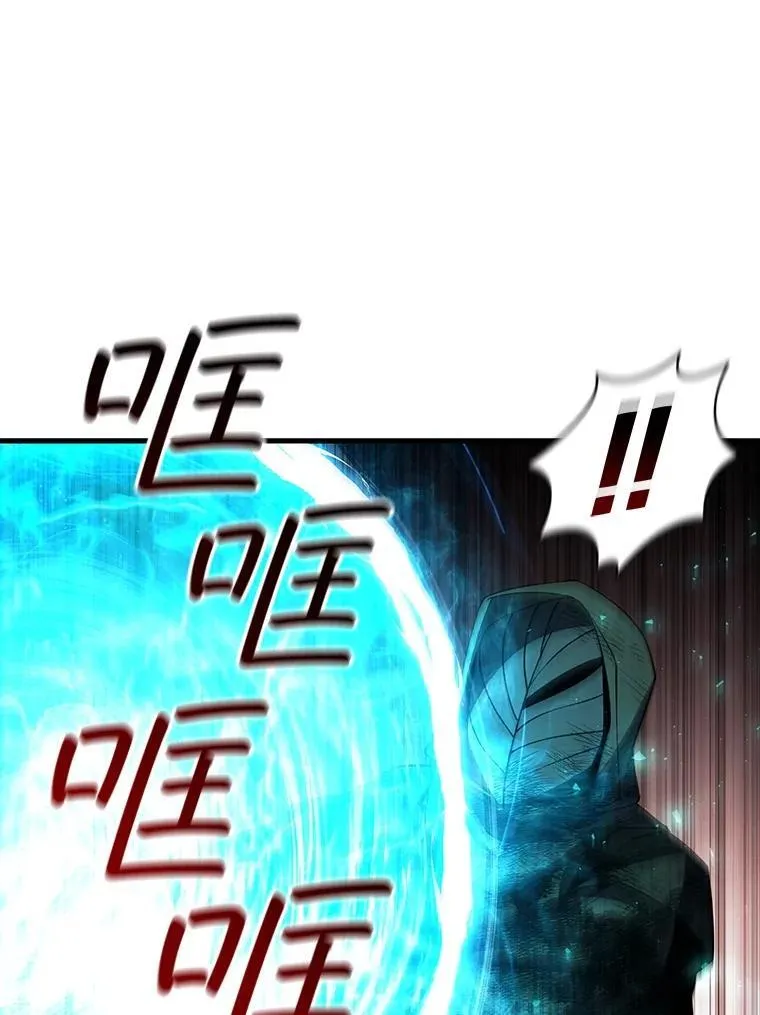 51.满血复活 第92页