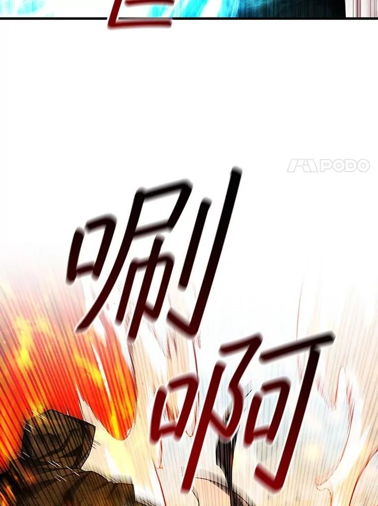 51.满血复活 第93页