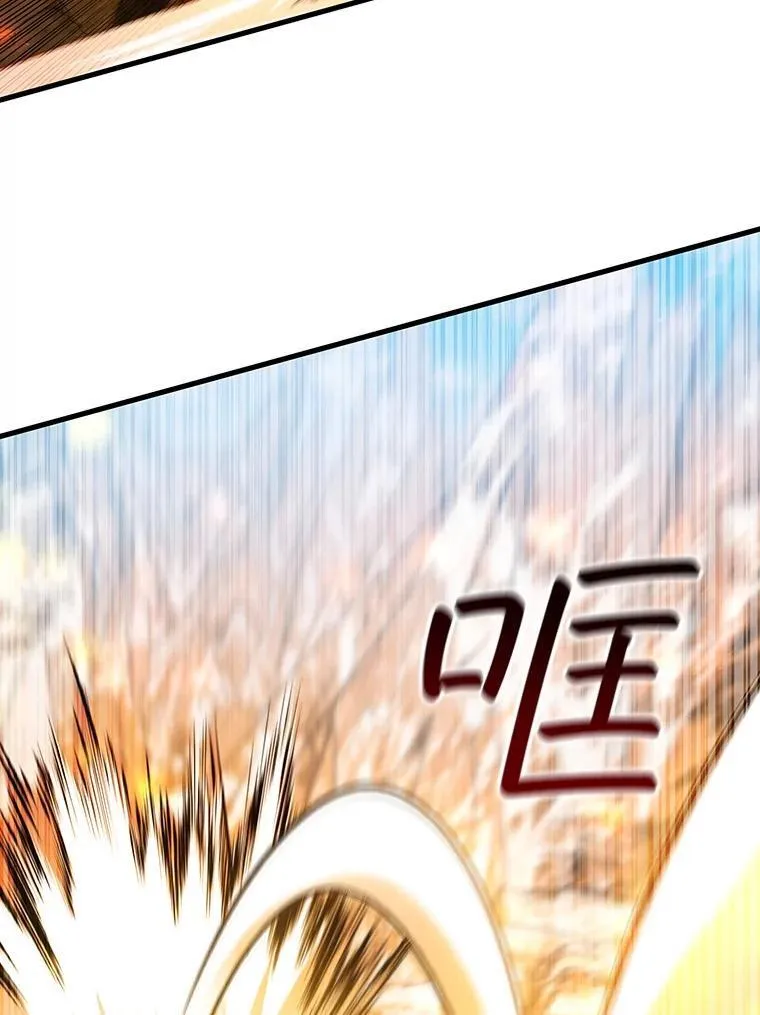 51.满血复活 第95页