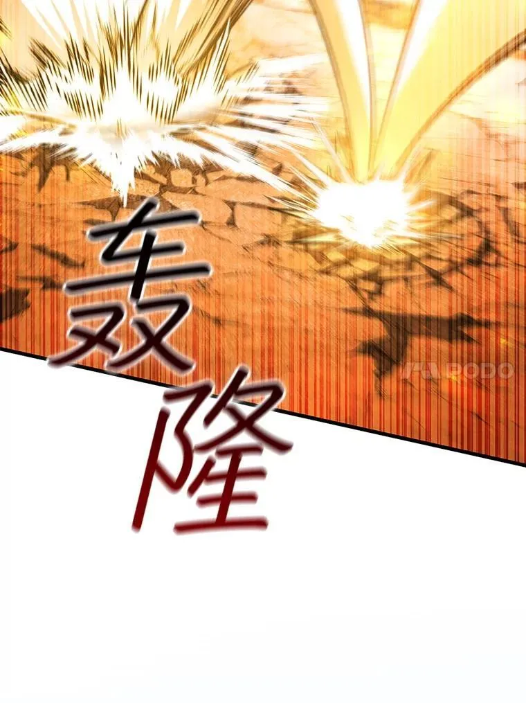 51.满血复活 第96页