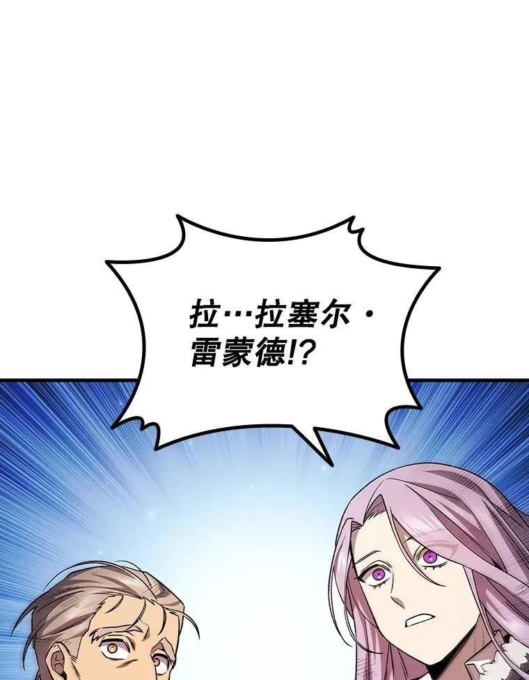 51.满血复活 第104页