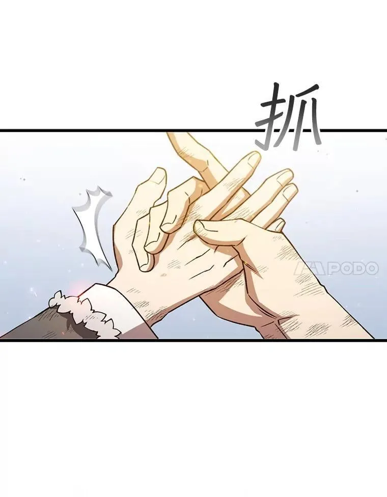 51.满血复活 第109页