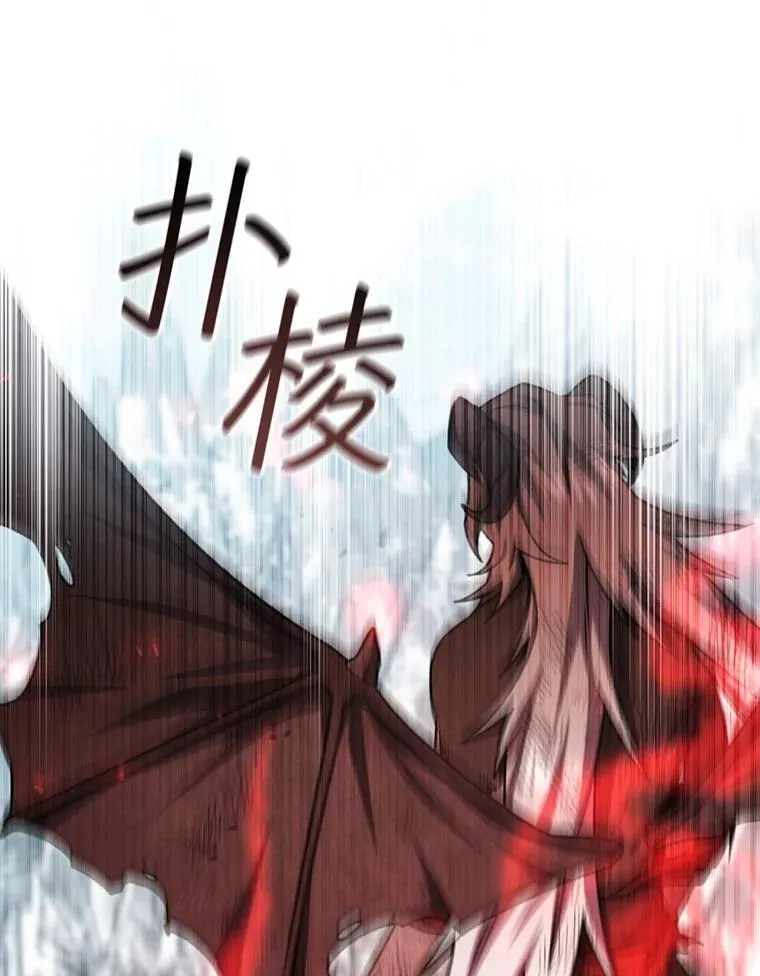 51.满血复活 第110页