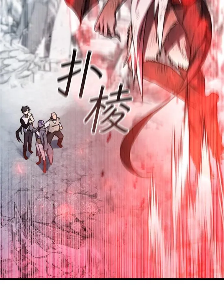 51.满血复活 第111页