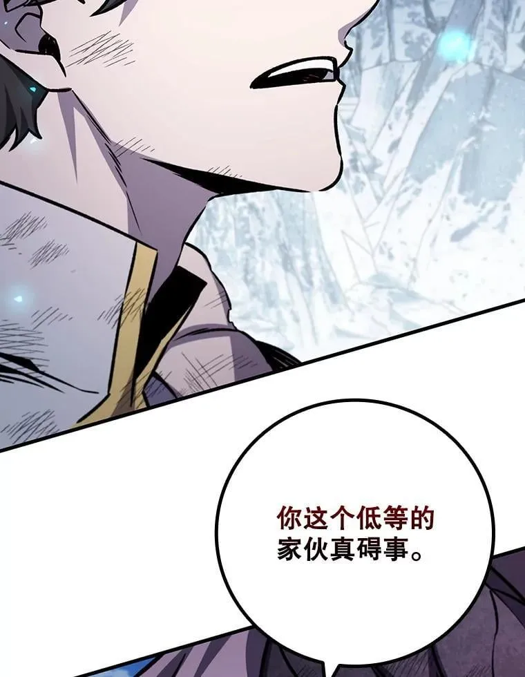 51.满血复活 第113页