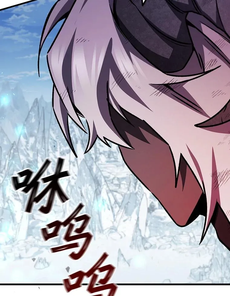 51.满血复活 第114页