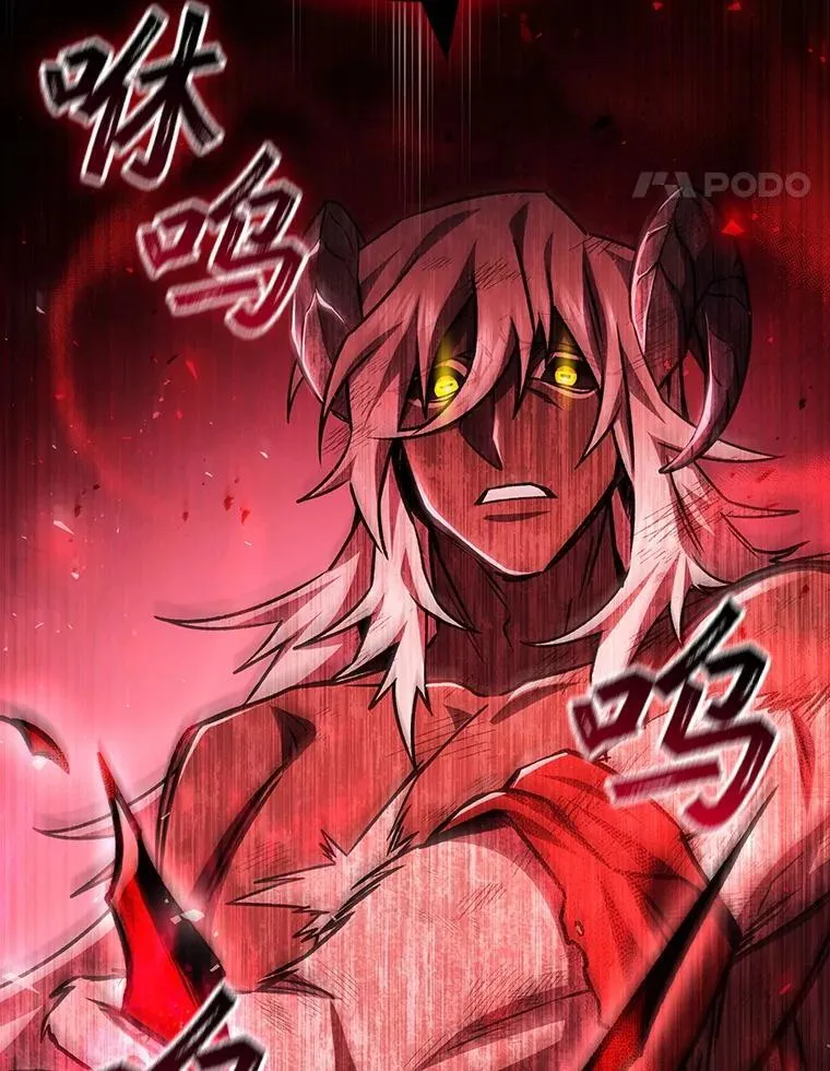 51.满血复活 第116页