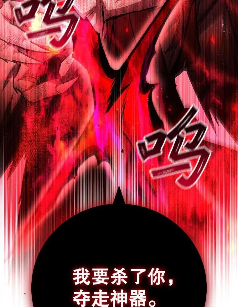 51.满血复活 第117页