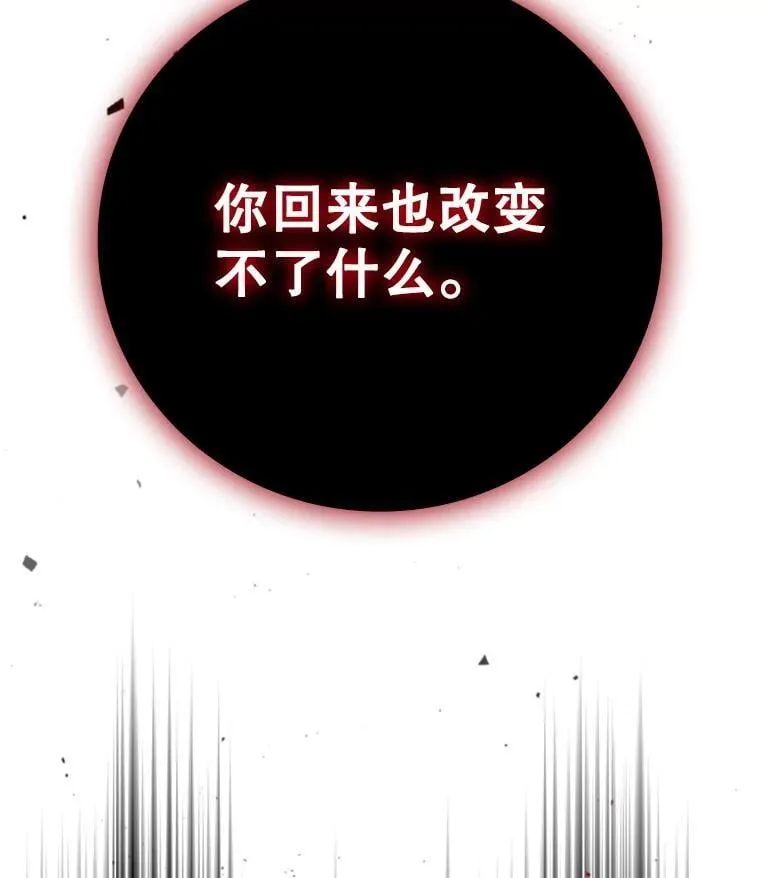 52.勇气 第2页