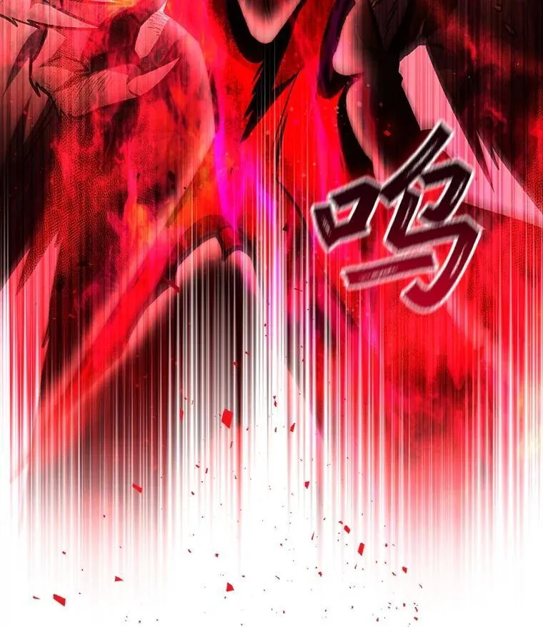 52.勇气 第5页
