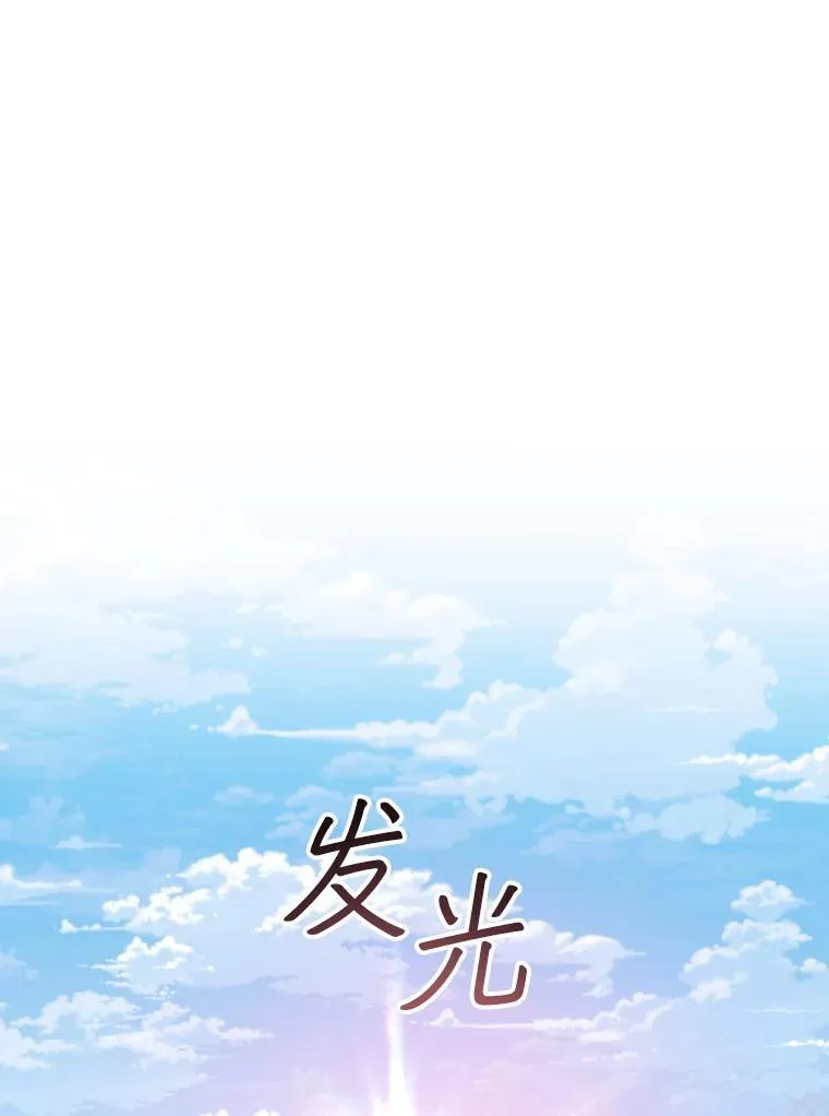 52.勇气 第9页