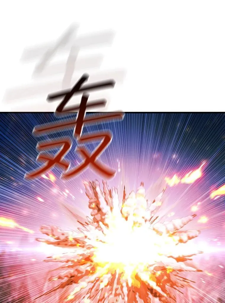 52.勇气 第11页