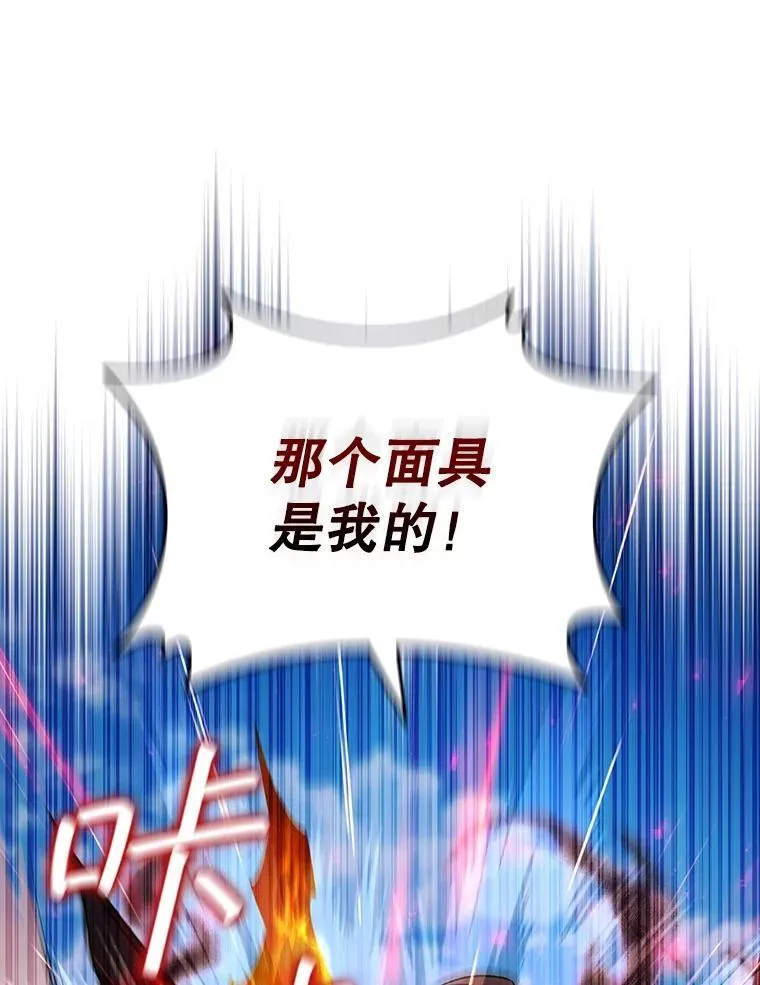 52.勇气 第14页
