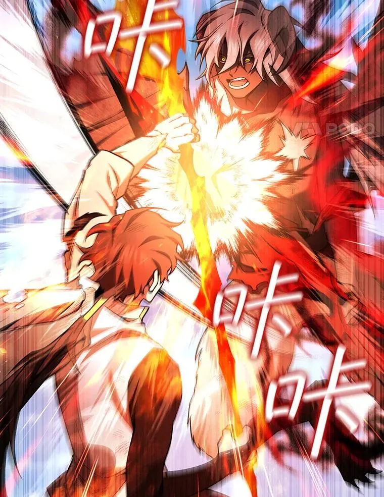 52.勇气 第15页