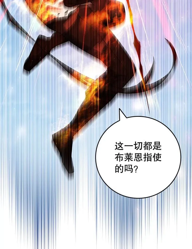 52.勇气 第16页