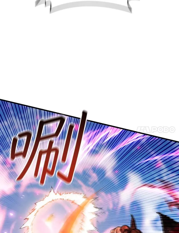 52.勇气 第18页