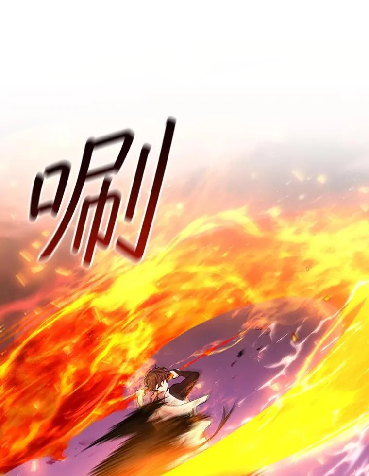 52.勇气 第23页