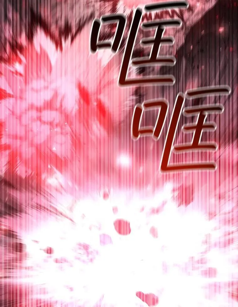 52.勇气 第26页