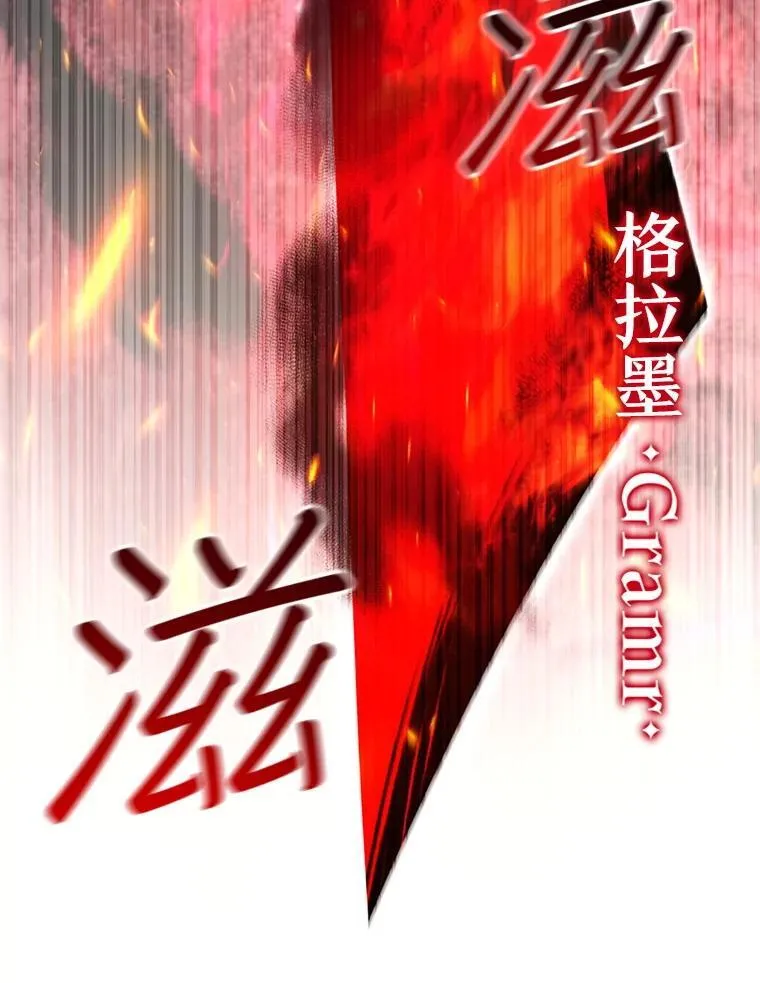 52.勇气 第32页