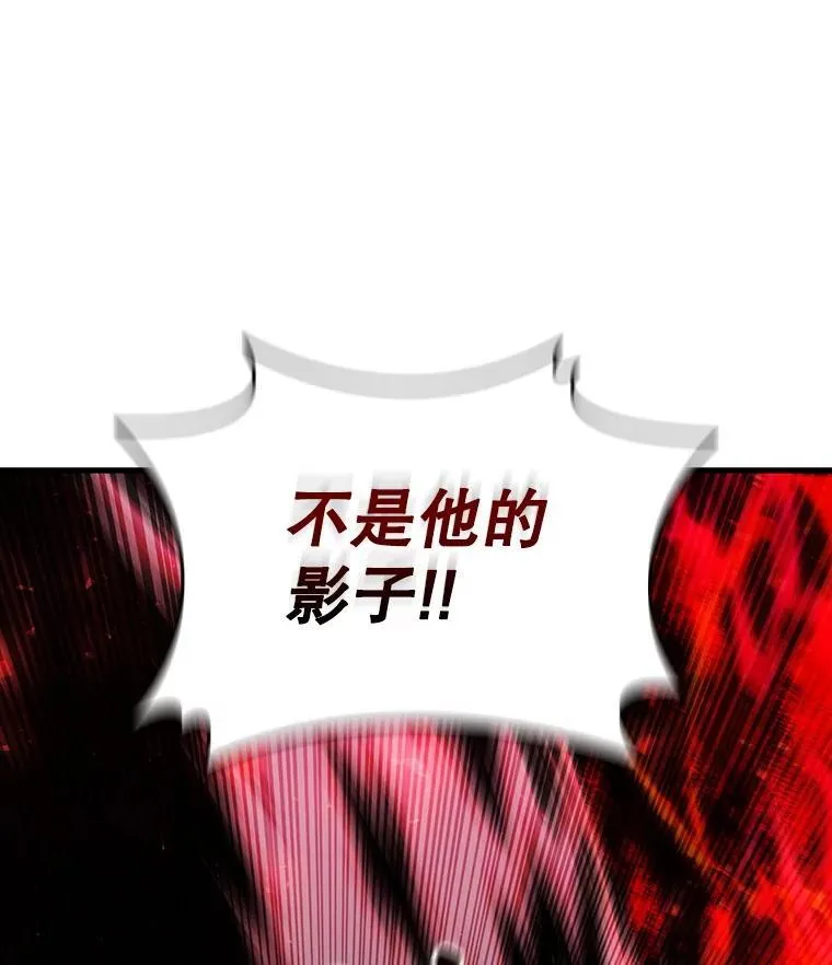52.勇气 第33页