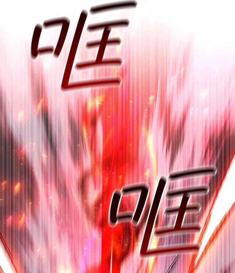 52.勇气 第36页