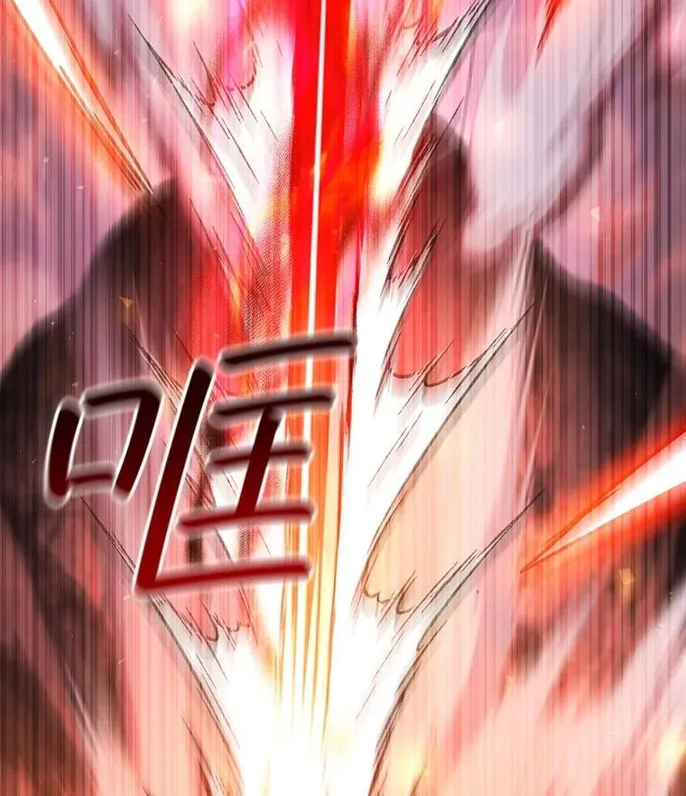 52.勇气 第37页