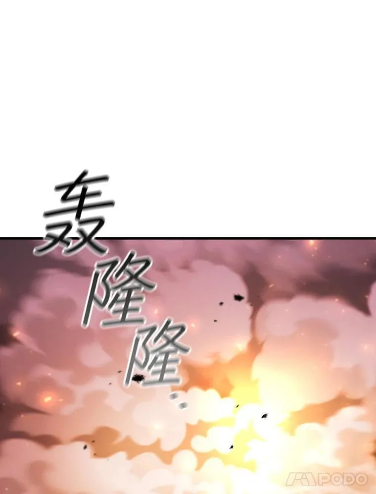 52.勇气 第39页