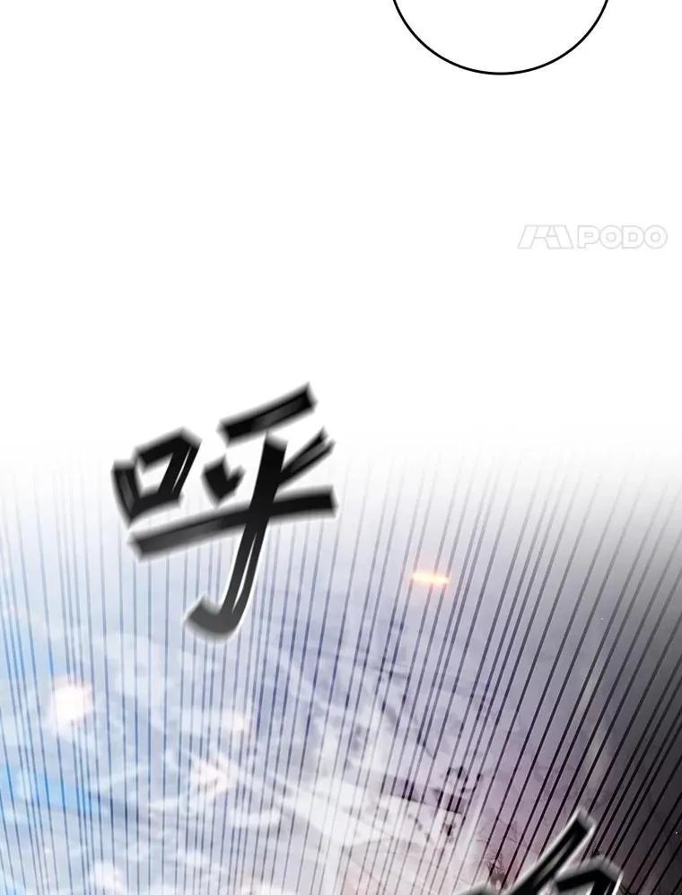 52.勇气 第42页