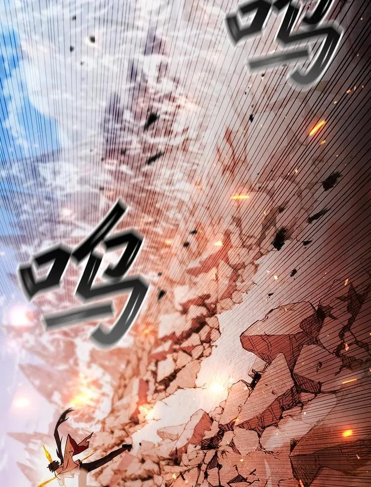 52.勇气 第43页