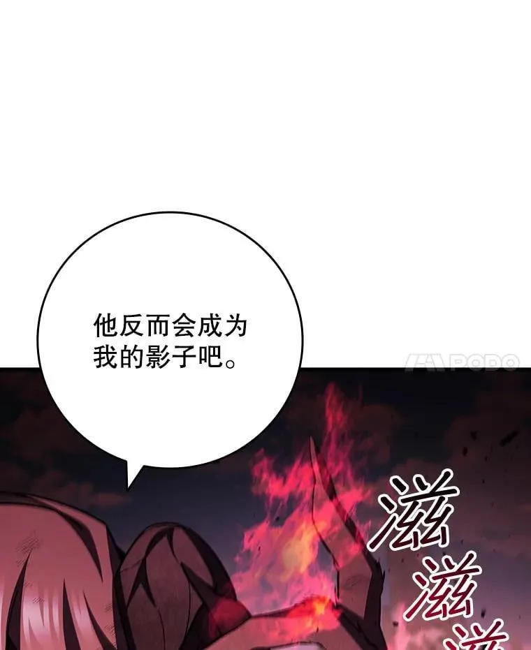 52.勇气 第45页