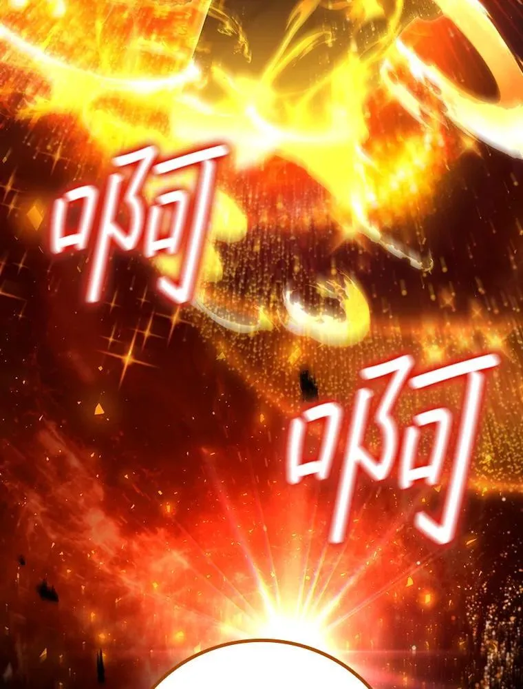52.勇气 第58页
