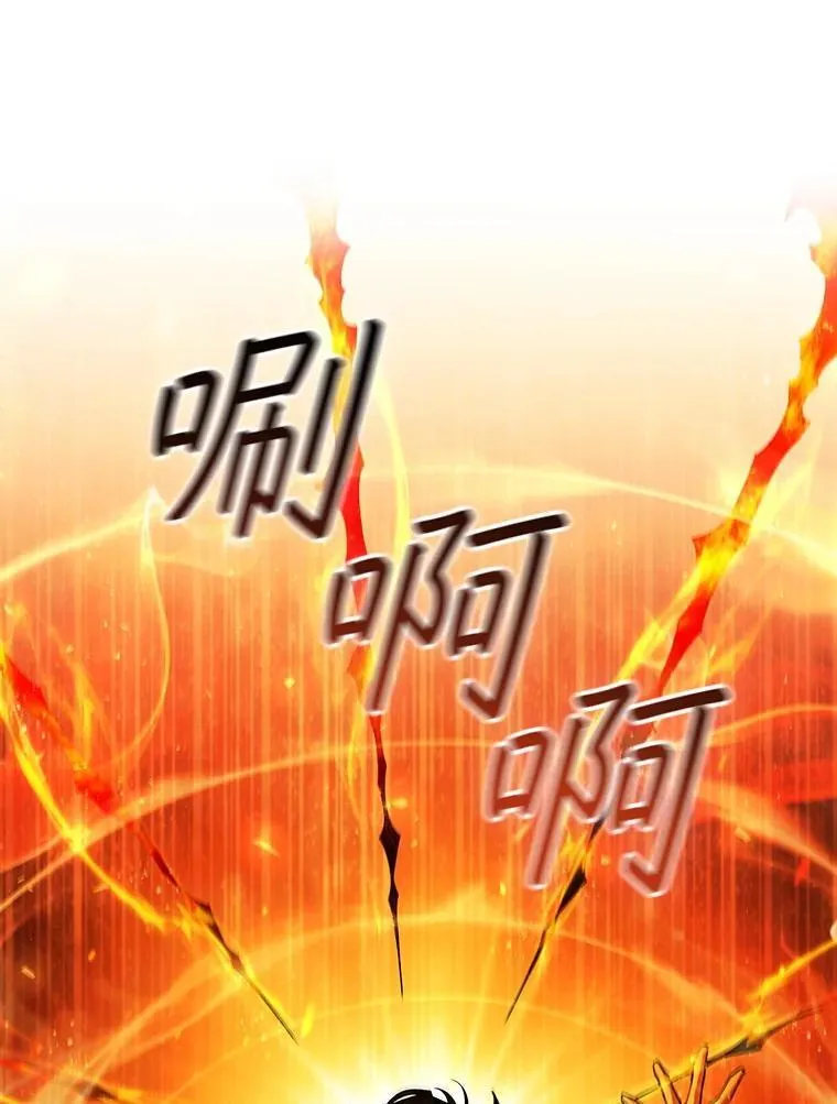 52.勇气 第67页