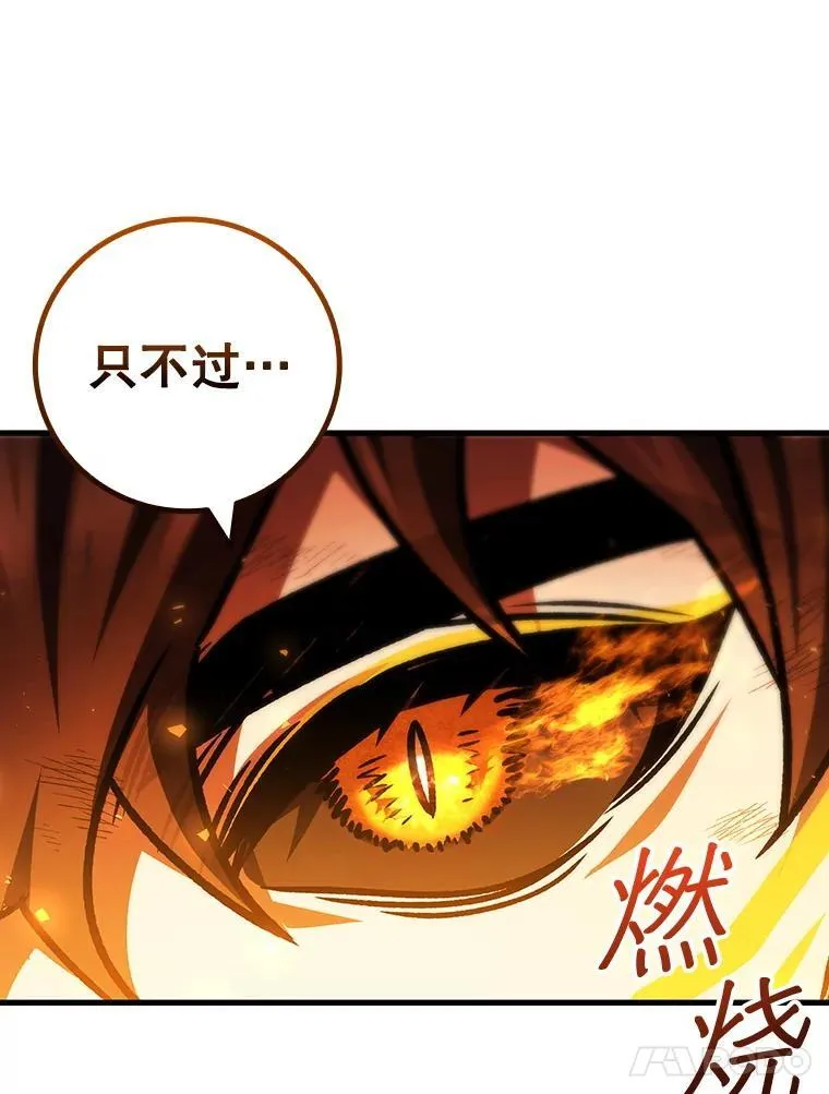 52.勇气 第69页