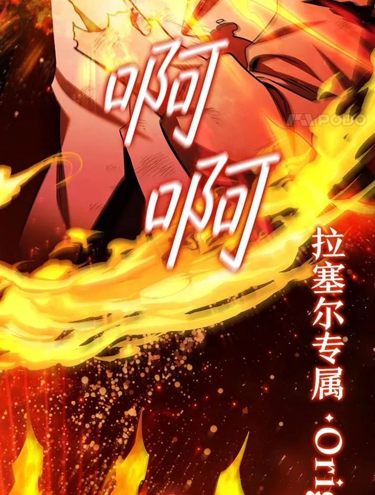 52.勇气 第72页