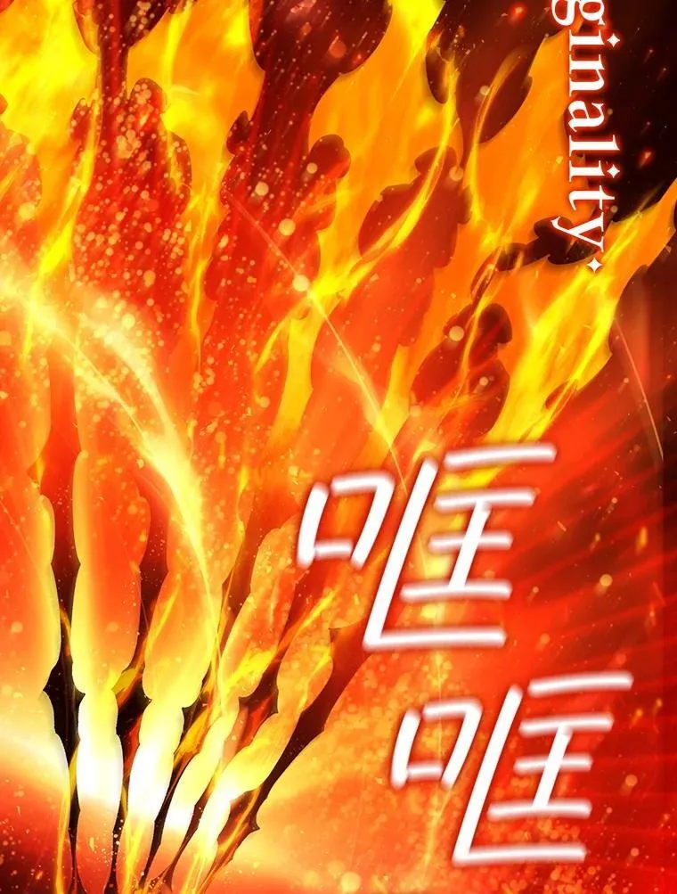 52.勇气 第73页