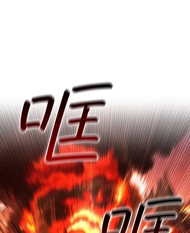 52.勇气 第84页