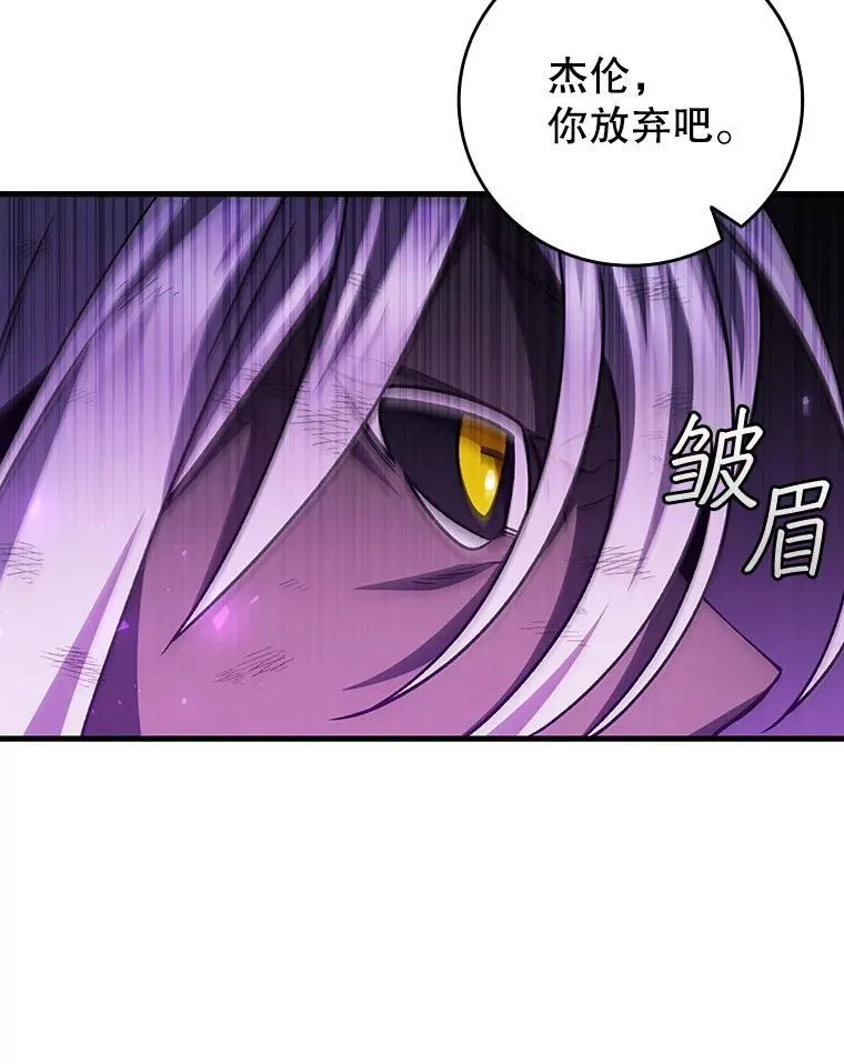 52.勇气 第97页